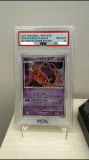 (Category: ) located in . Submitted by mr-jojo (Listing ID 1439590144, Image 1). Description: .