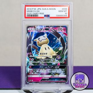 （分類：）位於 。 由 Pokemon_Market 提交（商品編號 1439450623，圖片 1）。簡介： 。