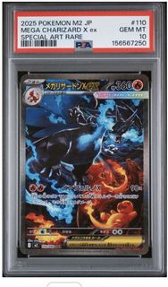 (Category: ) located in . Submitted by kaiju901 (Listing ID 1439449225, Image 1). Description: .