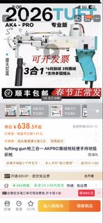 （分類：）位於 。 由 sanpii 提交（商品編號 1439546530，圖片 1）。簡介： 。