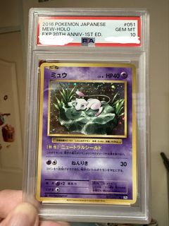 PSA 10 MEW-HOLO EXP.20TH ANNIV-1ST ED. 051/087 CP6 GEM MINT