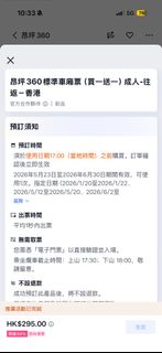（分類：）位於 。 由 mbkltbus 提交（商品編號 1439438260，圖片 1）。簡介： 。