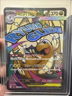 (Category: ) located in . Submitted by dragonofdojima (Listing ID 1439573430, Image 1). Description: .