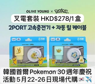 （分類：）位於 。 由 lueunwcd 提交（商品編號 1439527855，圖片 1）。簡介： 。