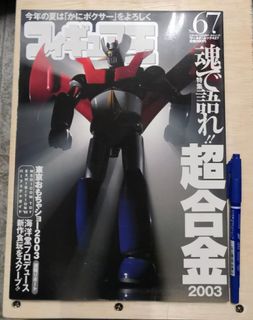 （分類：）位於 。 由 astroboy2018 提交（商品編號 1439524753，圖片 1）。簡介： 。