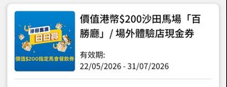 （分類：）位於 。 由 maonmaon 提交（商品編號 1439588045，圖片 1）。簡介： 。