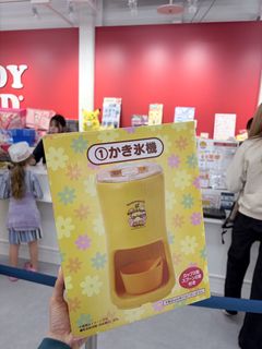 （分類：）位於 。 由 kat_jolly 提交（商品編號 1439487594，圖片 1）。簡介： 。