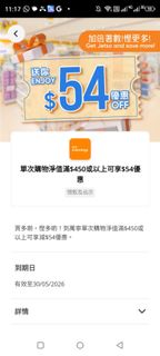 （分類：）位於 。 由 win.win.win 提交（商品編號 1439490175，圖片 1）。簡介： 。