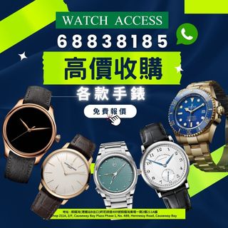 （分類：）位於 。 由 watchaccess888 提交（商品編號 1416645923，圖片 1）。簡介： 。