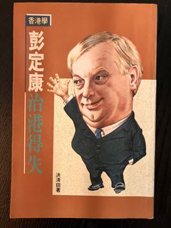 （分類：）位於 。 由 westmidlander 提交（商品編號 1439463121，圖片 1）。簡介： 。