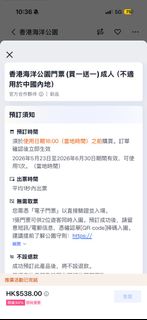 （分類：）位於 。 由 mbkltbus 提交（商品編號 1439438670，圖片 1）。簡介： 。