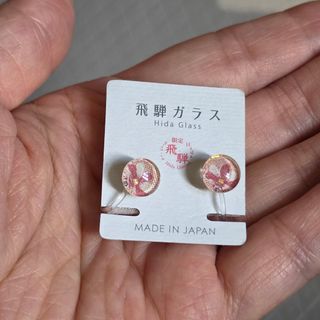 （分類：）位於 。 由 babystoreh17801 提交（商品編號 1439448009，圖片 1）。簡介： 。