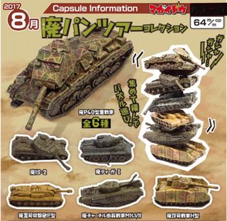 （分類：）位於 。 由 tempo_bro 提交（商品編號 1439539544，圖片 1）。簡介： 。