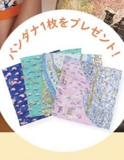 （分類：）位於 。 由 skybluetsumori 提交（商品編號 1439606050，圖片 1）。簡介： 。