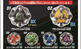 （分類：）位於 。 由 beybladestation 提交（商品編號 1439600230，圖片 1）。簡介： 。