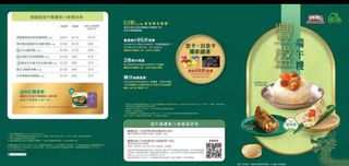 （分類：）位於 。 由 01234500 提交（商品編號 1402895963，圖片 1）。簡介： 。
