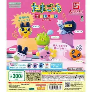 Tamagotchi 他媽哥池 系列 Collection item 2