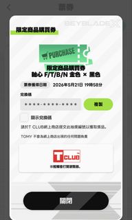 （分類：）位於 。 由 utxxx 提交（商品編號 1439530861，圖片 1）。簡介： 。