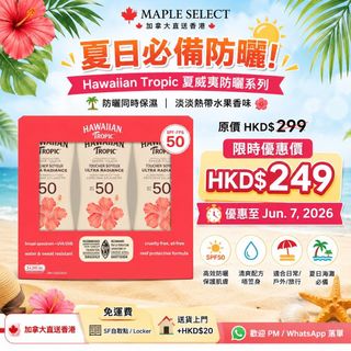 （分類：）位於 。 由 mapleselect 提交（商品編號 1439584270，圖片 1）。簡介： 。