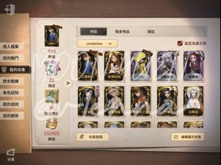 （分類：）位於 。 由 v1enna 提交（商品編號 1439574760，圖片 1）。簡介： 。