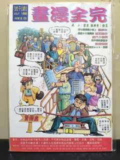 （分類：）位於 。 由 adamng2018 提交（商品編號 1439544662，圖片 1）。簡介： 。