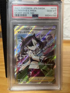 （分類：）位於 。 由 stogep_7 提交（商品編號 1439592639，圖片 1）。簡介： 。