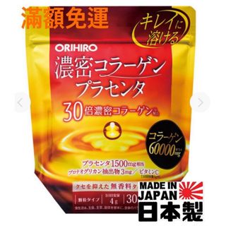 （分類：）位於 。 由 daydaybuys 提交（商品編號 1439583179，圖片 1）。簡介： 。