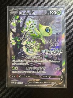 （分類：）位於 。 由 oddhawk-02da 提交（商品編號 1439495765，圖片 1）。簡介： 。