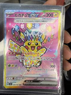 （分類：）位於 。 由 icarus___m 提交（商品編號 1439512257，圖片 1）。簡介： 。