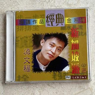 青山名曲精選CD Made In Japan 无花歌词有点泛黄黄点请看图7, Hobbies