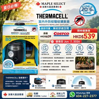 （分類：）位於 。 由 mapleselect 提交（商品編號 1439584379，圖片 1）。簡介： 。
