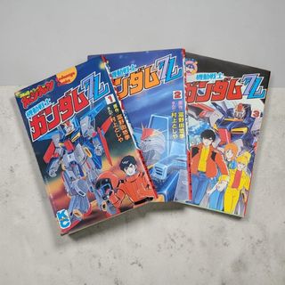 （分類：）位於 。 由 toycon49 提交（商品編號 1439488048，圖片 1）。簡介： 。