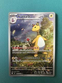(Category: ) located in . Submitted by justsomecardss (Listing ID 1439506584, Image 1). Description: .