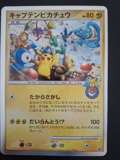 (Category: ) located in . Submitted by fishnchip (Listing ID 1439496563, Image 1). Description: .