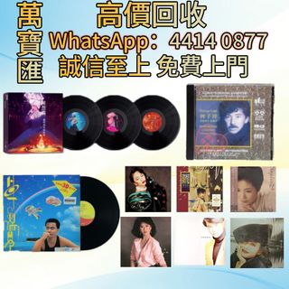 （分類：）位於 。 由 swiftfox_991bdb 提交（商品編號 1439433690，圖片 1）。簡介： 。