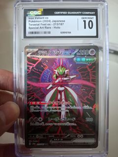 (Category: ) located in . Submitted by bibomerchandise (Listing ID 1439489242, Image 1). Description: .