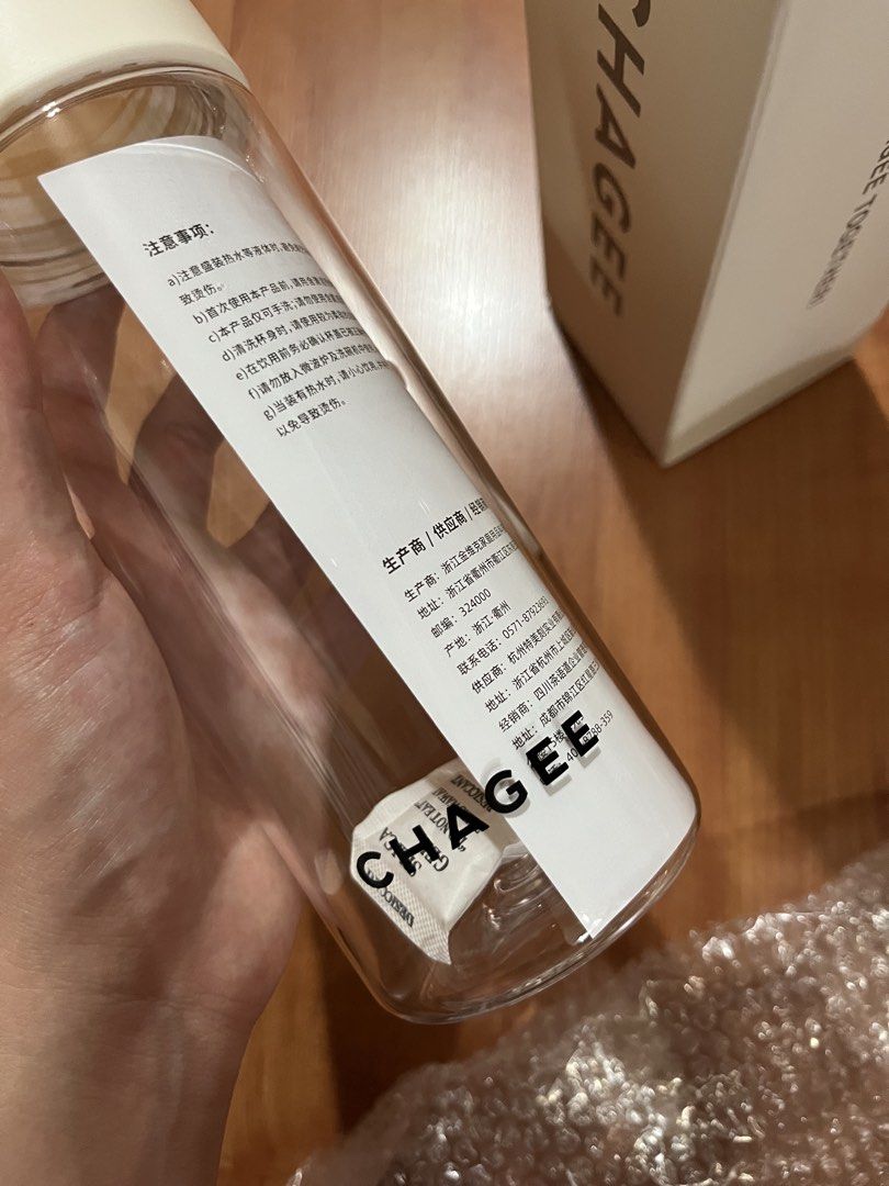 Chagee Water Bottle462200987756810241