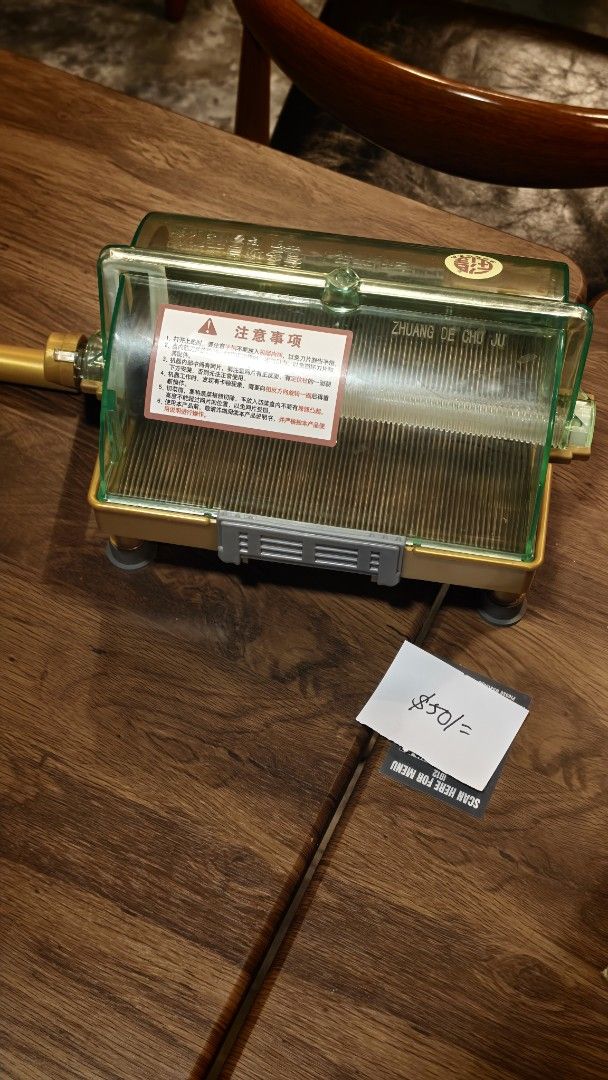 Chilli , spring onion batch slicer462075452667340800