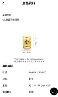 （分類：）位於 。 由 at789 提交（商品編號 1439540379，圖片 1）。簡介： 。