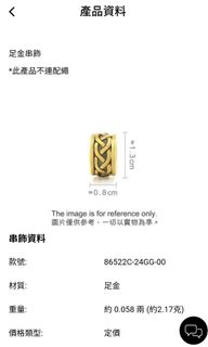 （分類：）位於 。 由 at789 提交（商品編號 1439539730，圖片 1）。簡介： 。