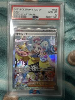(Category: ) located in . Submitted by torchic_tcg (Listing ID 1439602986, Image 1). Description: .