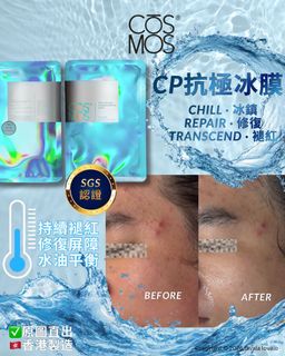 （分類：）位於 。 由 c9_yan 提交（商品編號 1439586068，圖片 1）。簡介： 。