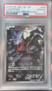 (Category: ) located in . Submitted by thepokemonguru (Listing ID 1439524929, Image 1). Description: .