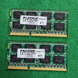 DDR3-1600 4GB Memory Pair466987337542553600