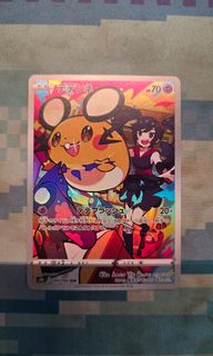 (Kategori: ) berada di . Dikirim oleh hajime_tcg_things (ID iklan 1439421658, Gambar 1). Deskripsi: .