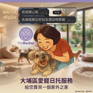（分類：）位於 。 由 oddstorm_ef2f65 提交（商品編號 1429085300，圖片 1）。簡介： 。