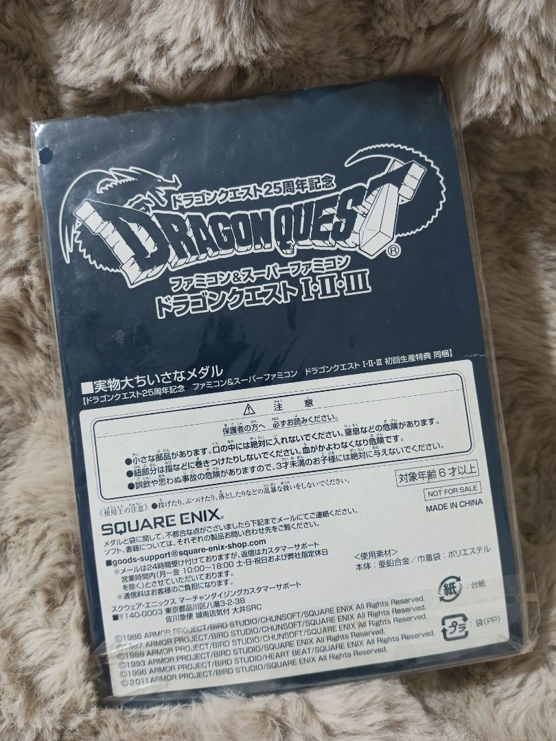 Dragon Quest 25th Anniversary Coin Pouch (Category: Character Goods) located in Manila. Submitted by laydeemoonrcl (Listing ID 1439582650, Image 3). Description: - Dragon Quest 25th Anniversary coin pouch. - Features the Dragon Quest logo and 25th Anniversary emblem. - Color: Brown - Closure: Drawstring - Includes a coin. - Comes with original packaging. - Official Square Enix merchandise..