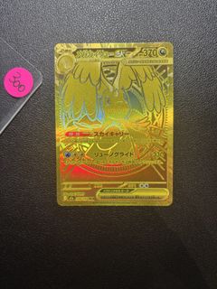(Category: ) located in . Submitted by hoho_tcg (Listing ID 1439560995, Image 1). Description: .