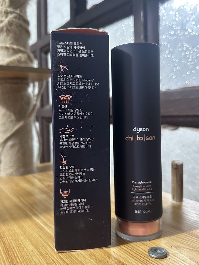 Dyson Chitosan Pre-style Cream 100ml (Category: Hair) located in Taguig. Submitted by jddeclutter (Listing ID 1439451762, Image 2). Description: Used once, mga 3 pumps lng nagamit Bought from Korea.