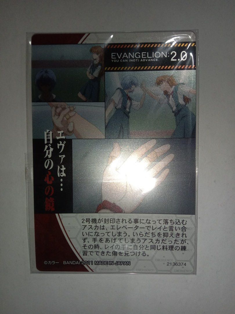 Evangelion 2.0 Trading Card (Category: Toys & Games) located in Marilao. Submitted by gaviecarttph (Listing ID 1439472886, Image 2). Description: 🛒🐈‍⬛[WTS/LFB] PH Evagelion, Rei Ayanami Metal Cards ✨ Onhand & Official ₱ 70 ea. 📜 T&C (Read Before Buying)✅ ✧ Condition: WYSIWYG. Items are from my personal collection; expect minor hairlines/marks. And significant flaws. ✧ Packaging: I use eco-friendly recycled materials. Please do not purchase if 